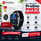 ساعت هوشمند پرووان PWS12-SILVER