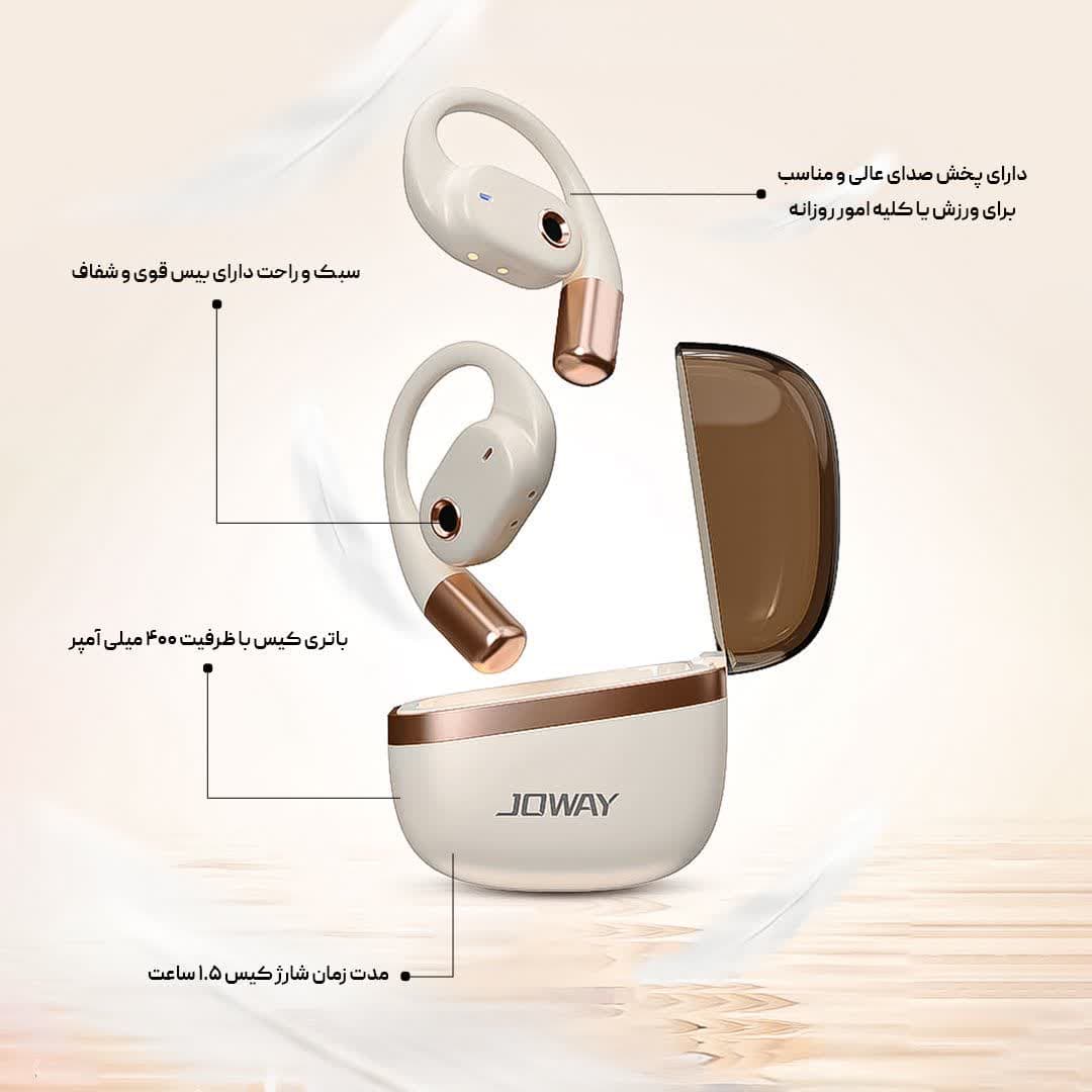 هدفون بیسیم القایی جووی JOWAY H211